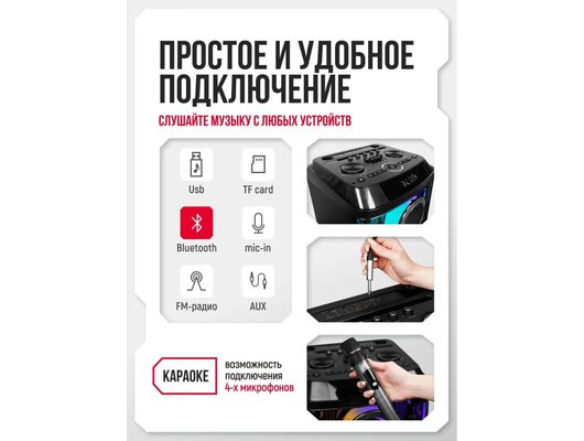 Музыкальный центр УРАЛ Молот 216